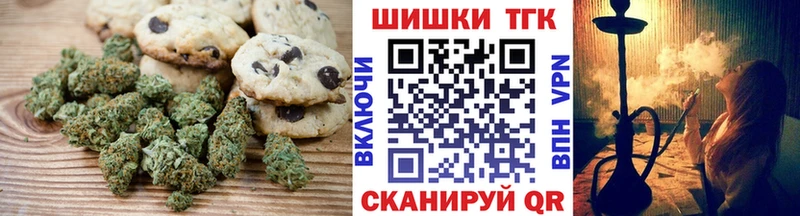 магазин продажи   ОМГ ОМГ зеркало  Cannafood марихуана  Северо-Курильск 