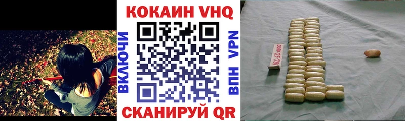 наркота  Северо-Курильск  Cocaine 99% 