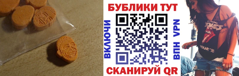 закладка  Северо-Курильск  Ecstasy 280мг 