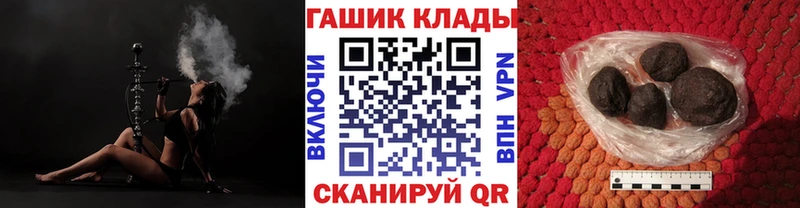 МЕГА онион  закладки  Северо-Курильск  ГАШ 40% ТГК 