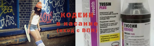 mdma Иннополис