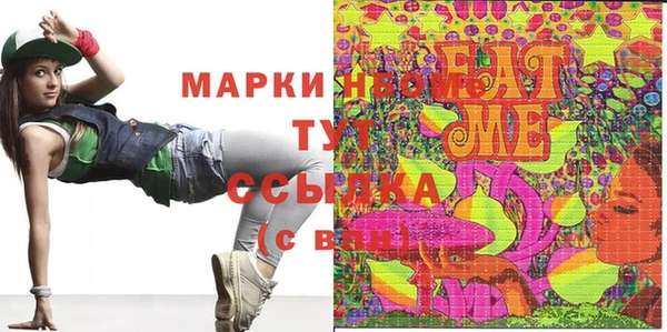 mdma Иннополис