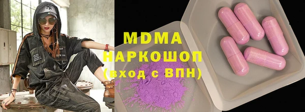 герыч Инсар