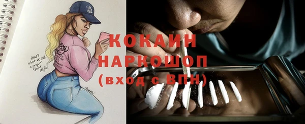 mdma Иннополис