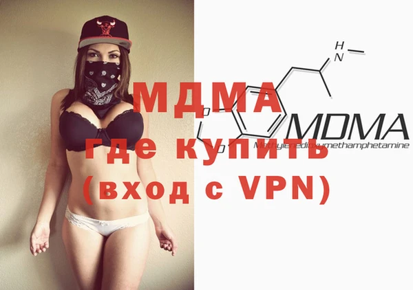 mdma Иннополис