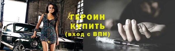 mdma Иннополис
