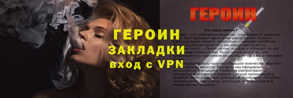 экстази Инта