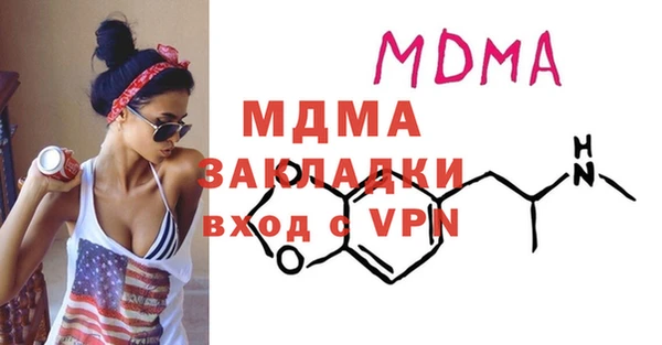 mdma Иннополис