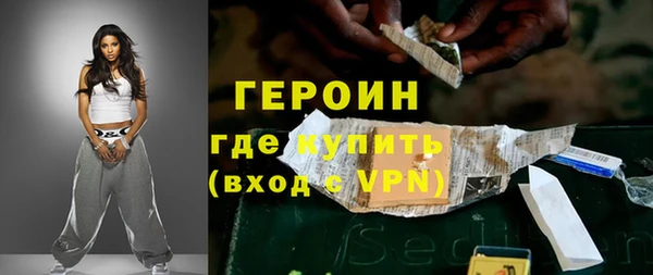 экстази Инта