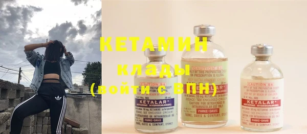 герыч Инсар
