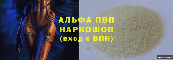 экстази Инта