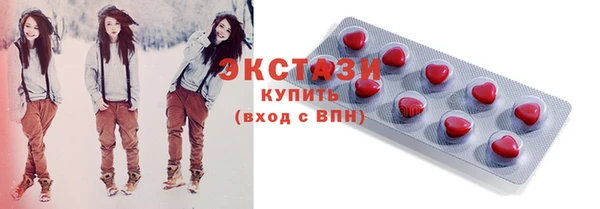 экстази Инта