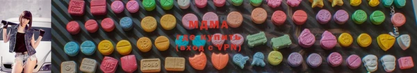 экстази Инта