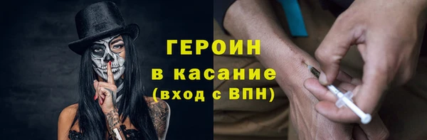 герыч Инсар