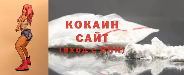 герыч Инсар