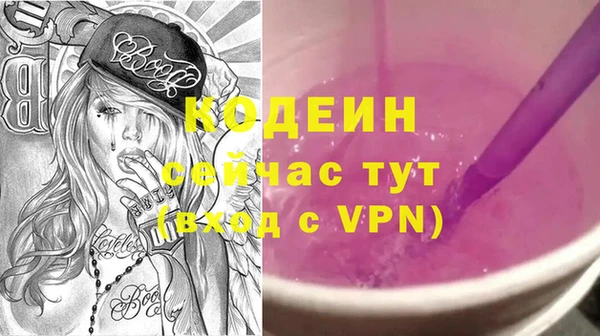 герыч Инсар