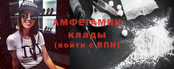 герыч Инсар