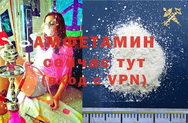 экстази Инта