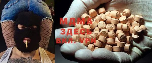 mdma Иннополис