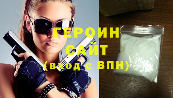 герыч Инсар