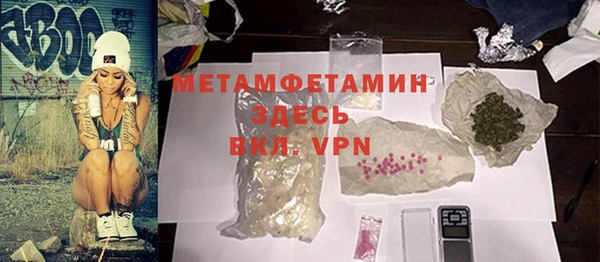 герыч Инсар