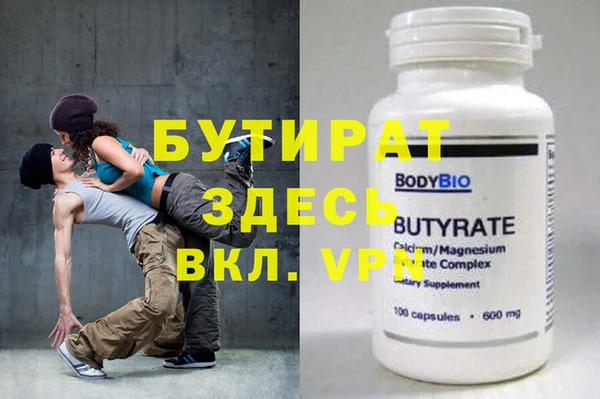 экстази Инта