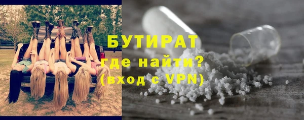 герыч Инсар