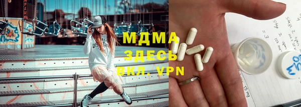 экстази Инта