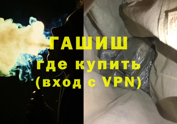 герыч Инсар