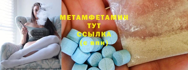 экстази Инта