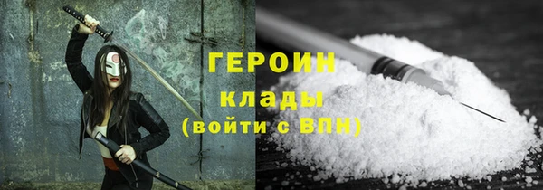 mdma Иннополис