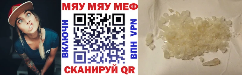KRAKEN зеркало  закладка  Северо-Курильск  МЕФ кристаллы 