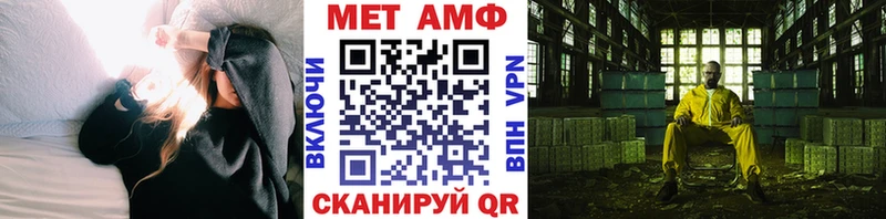 Метамфетамин Декстрометамфетамин 99.9% ОМГ ОМГ сайт Северо-Курильск