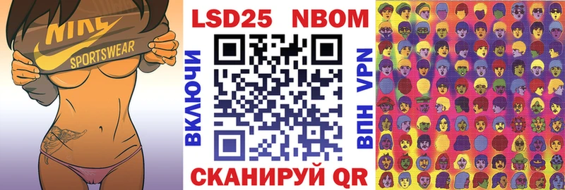 Марки NBOMe 1500мкг  Северо-Курильск 