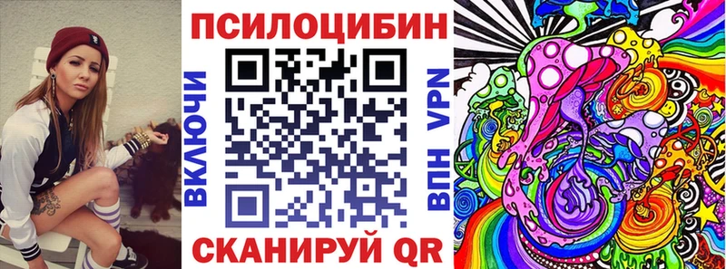 гидра маркетплейс  Северо-Курильск  Галлюциногенные грибы ЛСД 